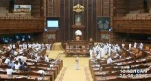 Opposition staging protest in the Assembly on Sept. 26 over self-financing college issue