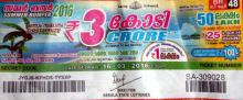 Kerala State lottery ticket