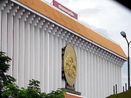 Kerala Assembly building