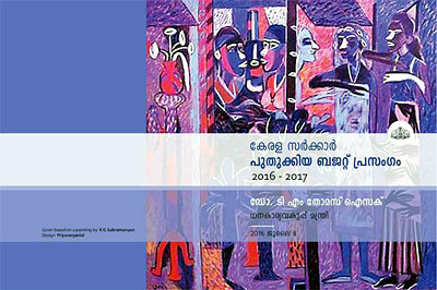 Revised Kerala Budget- cover