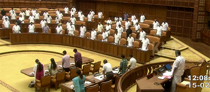 Members of the Assembly standing up in homage to ONV Kurup on Monday