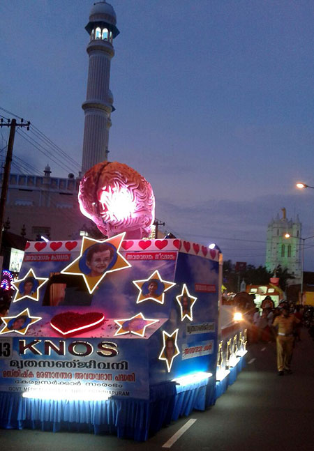 Onam Week celebrations: Float of Trivandrum Medical College in the cultural pageant