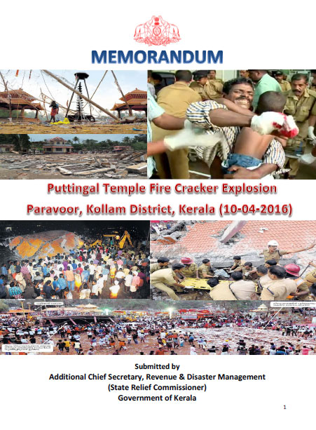 Cover of memorandrum submitted to the Centre