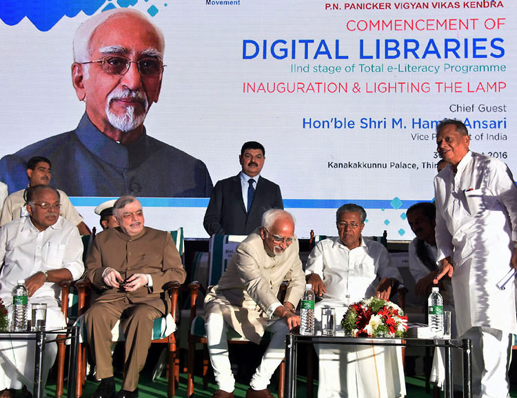 Vice president  Hamid Ansari inaugurates second phase of e-literacy programme in Thiruvananthapuram on August 30